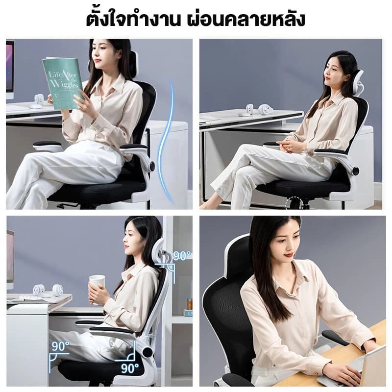 ALOVE เก้าอี้สำนักงาน [รุ่นอัพเกรด] เก้าอี้สีดำ เก้าอี้สีขาว สไตล์โมเดิร์น เก้าอี้ทำงาน พร้อมที่วางแขนและหมอน หลายสี พนักพิงหลังสูง รูปตัว S รับสรีระ https://lnwchill.com