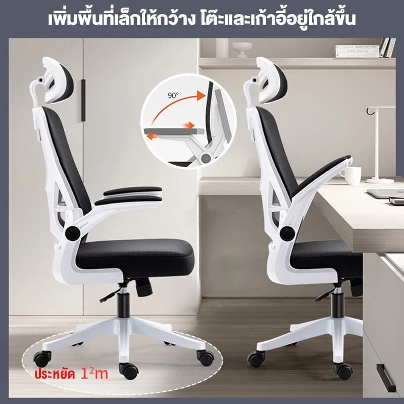 ALOVE เก้าอี้สำนักงาน [รุ่นอัพเกรด] เก้าอี้สีดำ เก้าอี้สีขาว สไตล์โมเดิร์น เก้าอี้ทำงาน พร้อมที่วางแขนและหมอน หลายสี พนักพิงหลังสูง รูปตัว S รับสรีระ https://lnwchill.com