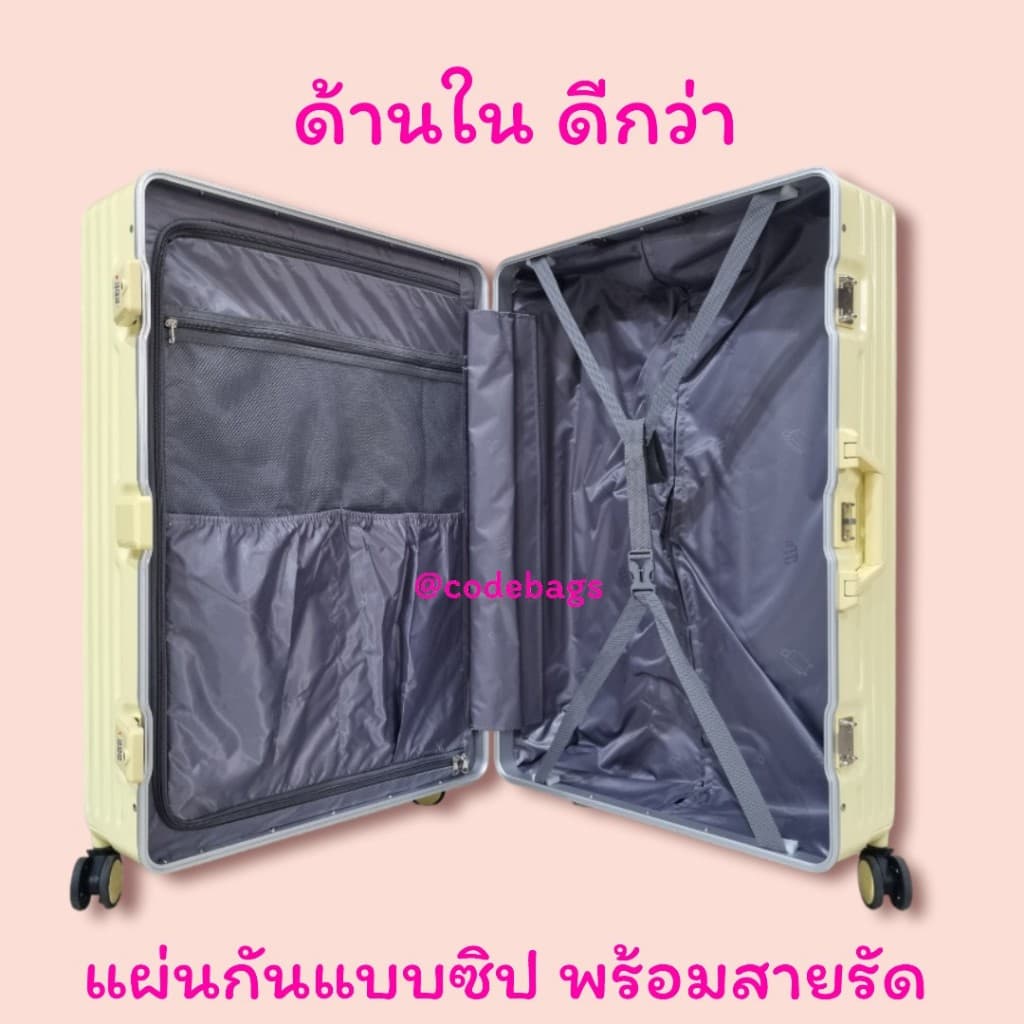 SWITORY รุ่น ALU101 กระเป๋าเดินทางโครงอลูมิเนียม ไม่ใช่ซิป TSA LOCK 4 ล้อคู่ วัสดุ PC 100% แข็งแรงทนทาน ปกป้องสัมภาระให้ปลอดภัยตลอดการเดินทาง https://lnwchill.com