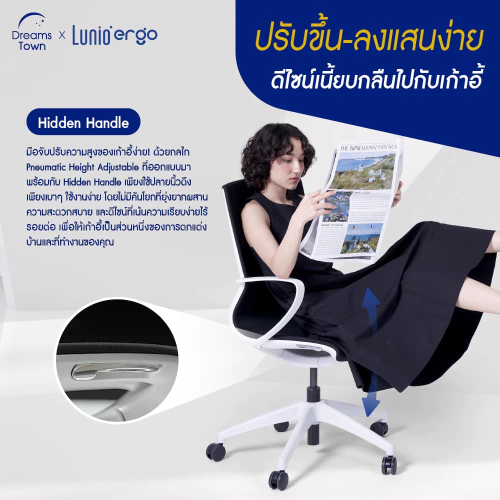 Lunio Ergo เก้าอี้ทำงานเพื่อสุขภาพ สไตล์โมเดิร์น เก้าอี้สีดำ เก้าอี้สีเทา พนักพิงดีไซน์ S-Curve นุ่มสบาย ตามหลักสรีระศาสตร์ รองรับความโค้งของร่างกาย ระบายอากาศดีเยี่ยม เกรดพรีเมี่ยม รุ่น Orion https://lnwchill.com