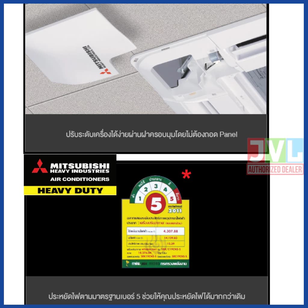 MITSUBISHI HEAVY DUTY FDT-YA-W1 ( CASSETTE INVERTER) แอร์ 4 ทิศทาง รุ่น FDT-YA-W1 ( CASSETTE INVERTER) รีโมทไร้สาย* มิตซูบิชิ ดิวตี้ เบอร์5 ดาว* R32 https://lnwchill.com