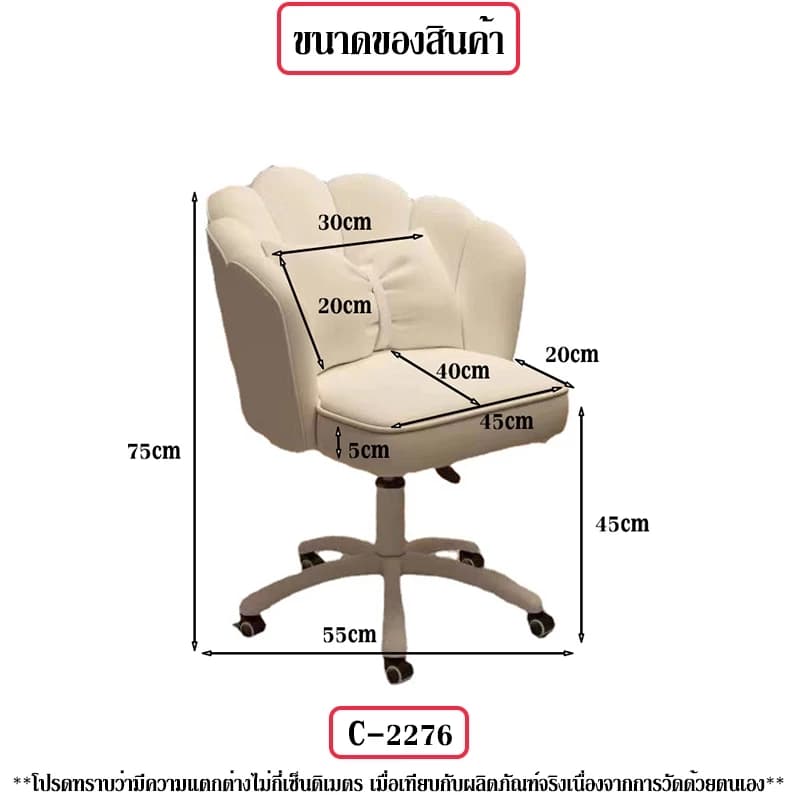 Greenforst เก้าอี้ออฟฟิศ เก้าอี้สำนักงานมีล้อเลื่อน ปรับระดับได้ พนักพิงผ้าตาข่าย นั่งสบาย รุ่น 2321/2322/2276 https://lnwchill.com