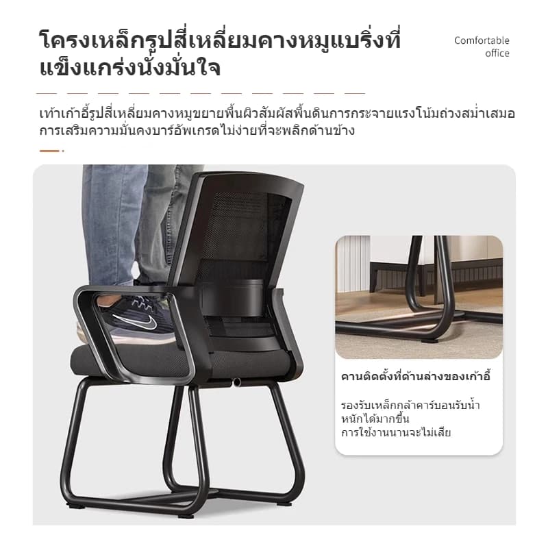Musisen เก้าอี้คอม เก้าอี้ทํางาน เก้าอี้สำนักงาน เก้าอี้สีดำ ระบายอากาศดีเยี่ยม คุณภาพดี พนักพิงหลัง https://lnwchill.com