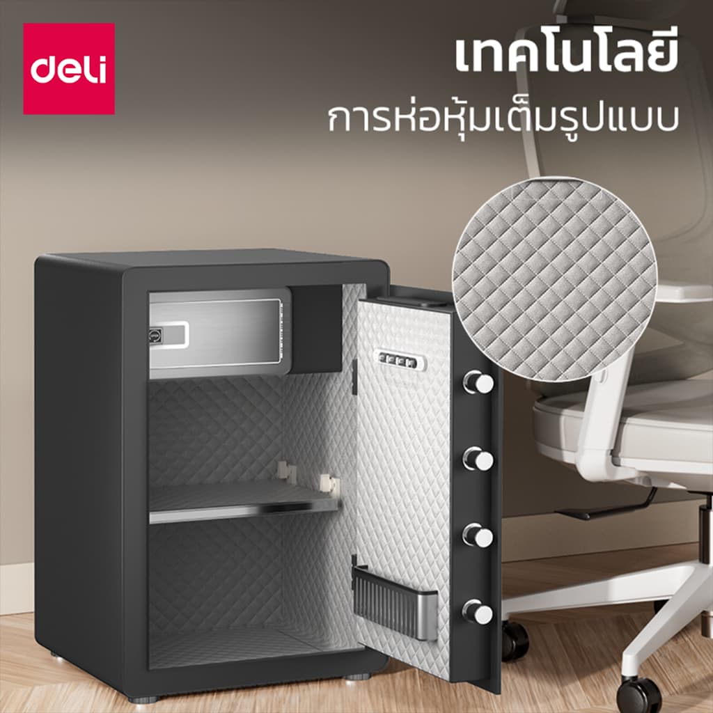 Deli รุ่น ET570, ET571, ET572 ตู้เซฟนิรภัยระบบ 2 ล็อค (รหัสผ่านและกุญแจ) พร้อมระบบเตือนภัยเมื่อมีการสั่นสะเทือน โดดเด่นด้วยประตูเหล็กกล้าหนาพิเศษ 6 มม. เพื่อความปลอดภัยสูงสุดสำหรับ https://lnwchill.com