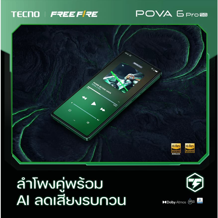TECNO Pova 6 Pro 5G |70W Fast charge | 6000mAh | หน้าจอ AMOLED 120HZ | 108MP | รับประกัน 13 เดือน https://lnwchill.com