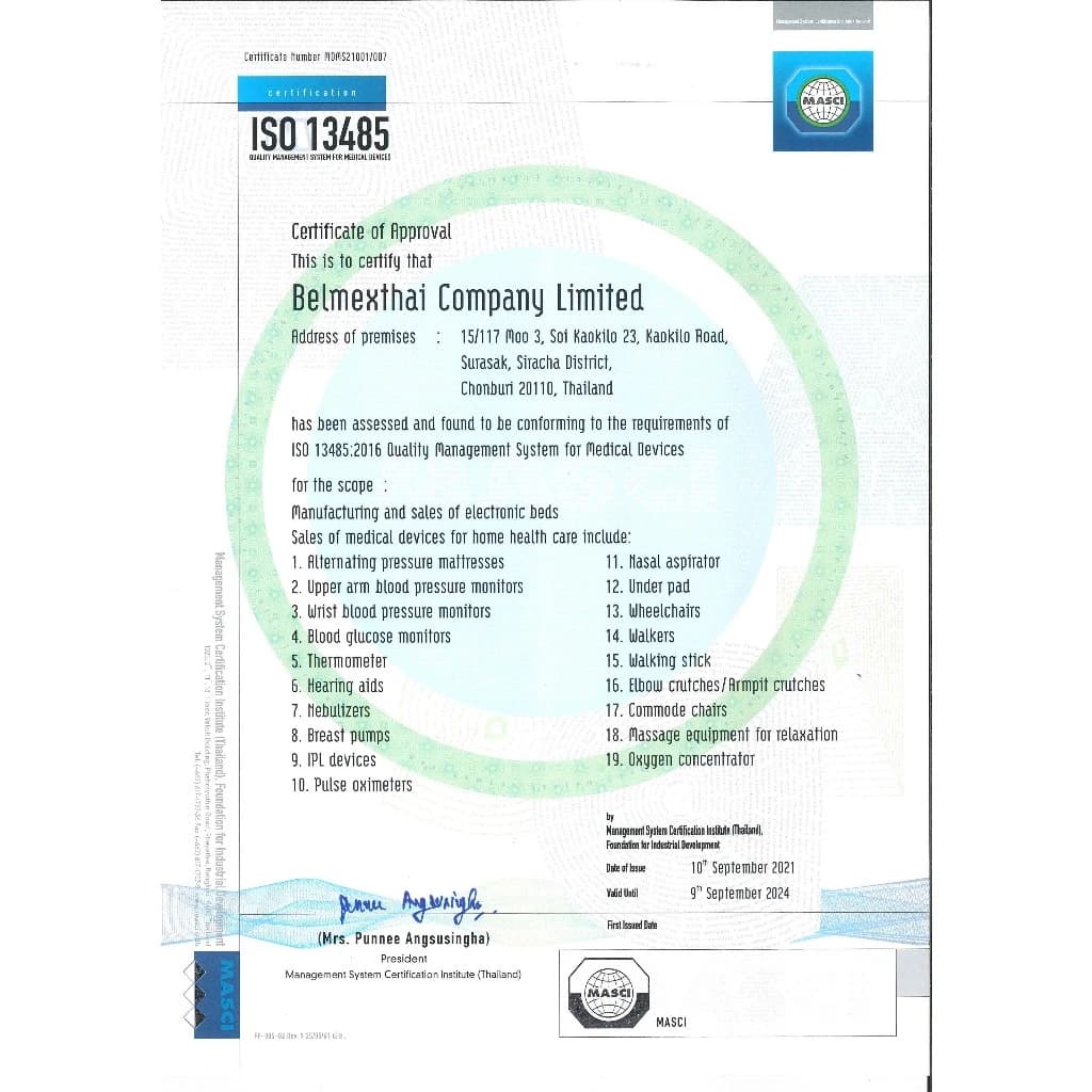 beurer BM 55 เครื่องวัดความดันโลหิตที่ต้นแขน Upper Arm Blood Pressure Monitor รุ่น BM 55 [รับประกัน 5 ปี] https://lnwchill.com