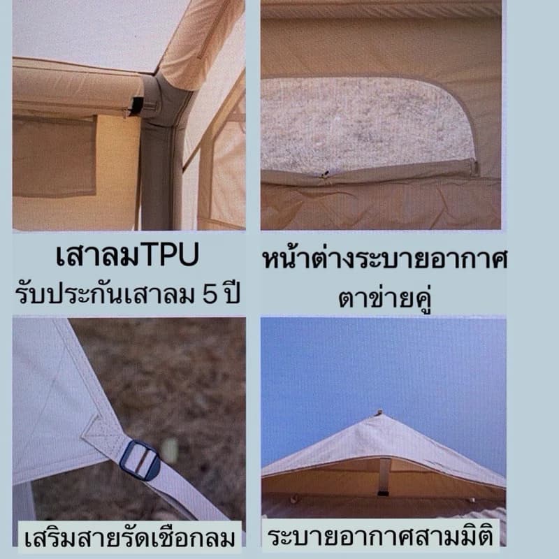 Naturehike Air6.3 รุ่นอัพเกรด (มีช่องแอร์)ขนาด3-4คน มีปั้มลมในตัว ของแท้💯% https://lnwchill.com