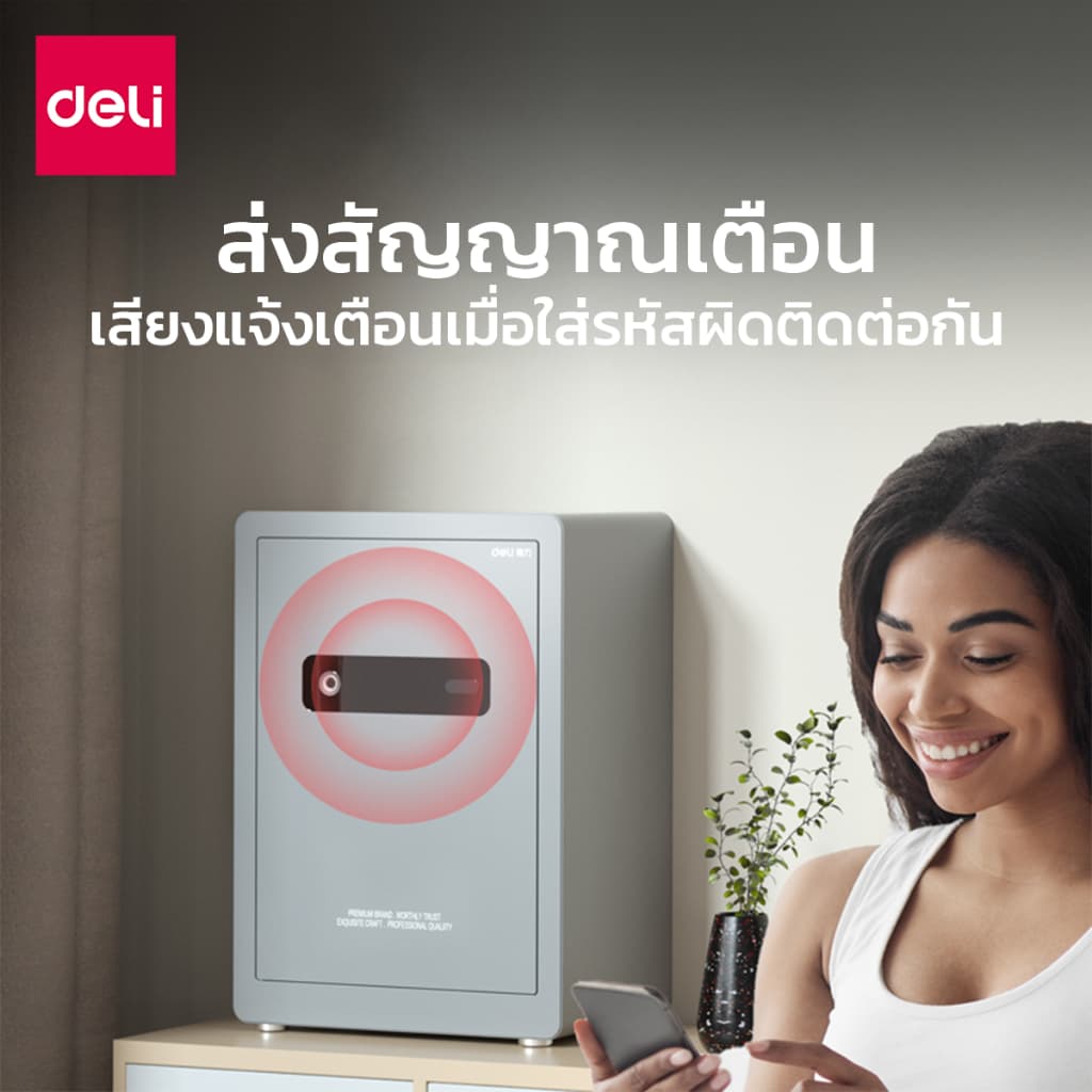 Deli รุ่น AE100-AE102 ตู้เซฟอิเล็กทรอนิกส์ ระบบสแกนลายนิ้วมืออัจฉริยะ ขนาด 30-60 ซม. สีเทา พร้อมระบบเปิดอัตโนมัติและสัญญาณเตือนภัย ปกป้องทรัพย์สินของคุณอย่างเหนือชั้น https://lnwchill.com