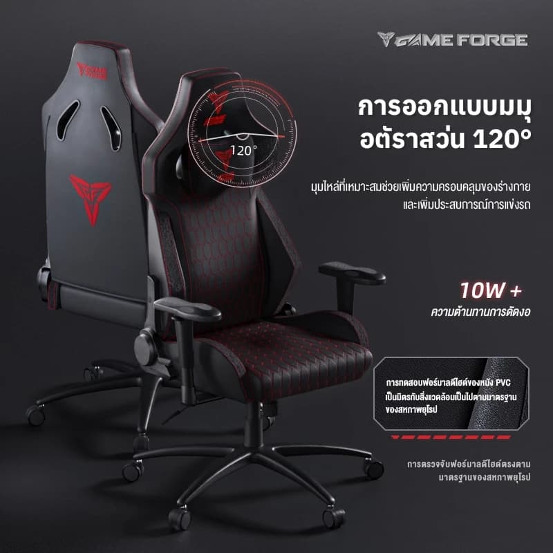 GAMEFORGE เก้าอี้เล่นเกม รุ่น Light and Shadow เก้าอี้สีดำ ที่วางแขนปรับได้ 2D ดีไซน์พนักพิงสูง เทคโนโลยีใหม่ ผ้าระบายอากาศดีเยี่ยม ลดอาการปวดเมื่อย https://lnwchill.com