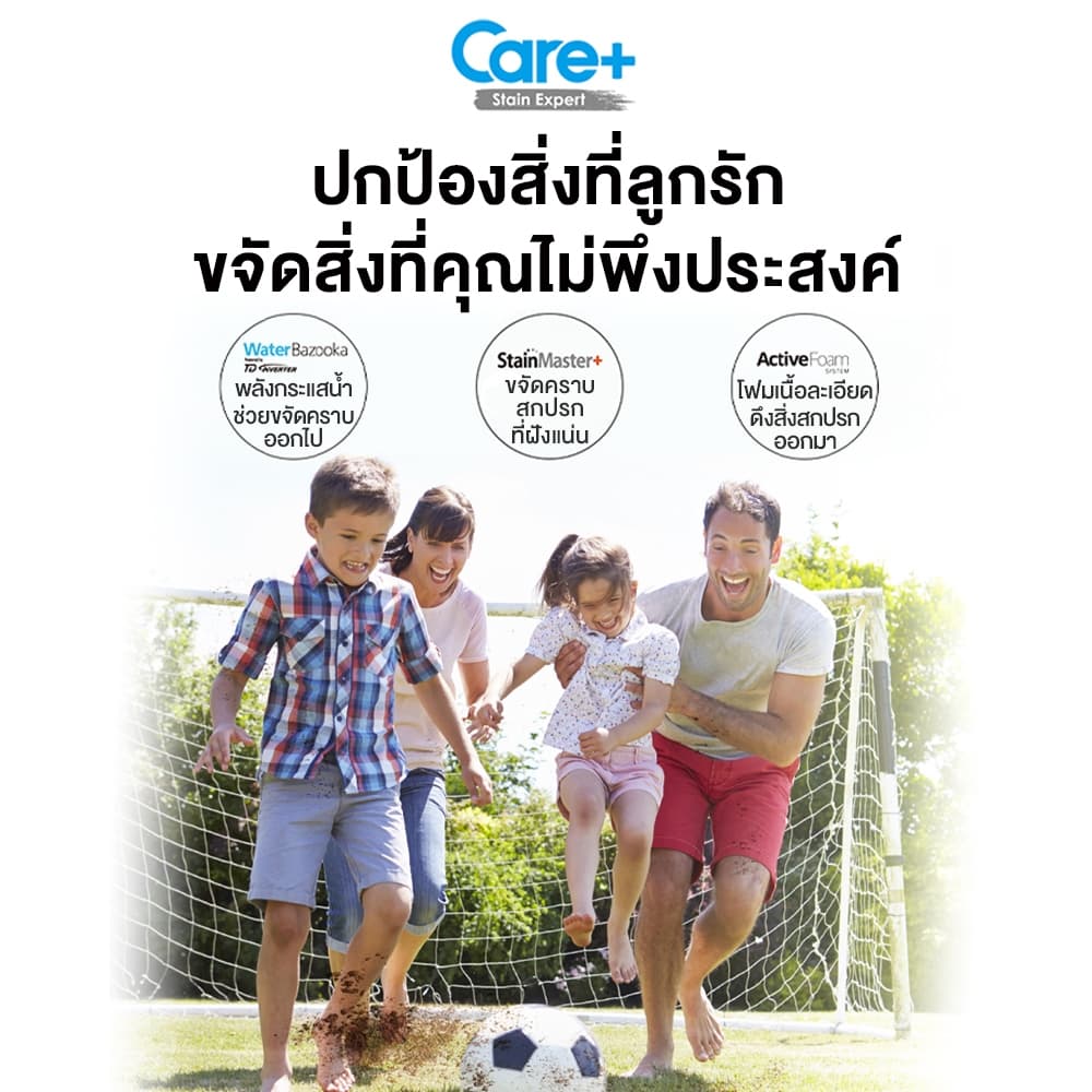 Panasonic รุ่น NA-FD14V1BRC ความจุ 14 กก ActiveFoam StainMaster+ ซักสะอาดล้ำลึกขจัดคราบและแบคทีเรียด้วยเทคโนโลยีน้ำร้อนช่วยประหยัดพลังงานเพื่อสุขอนามัยที่ดีของครอบครัว https://lnwchill.com