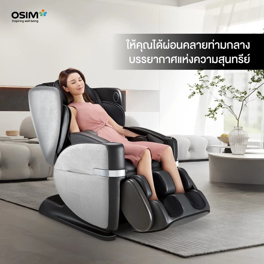 OSIM [Trade-in] รุ่น uDivine V2 AI Massage Chair เก้าอี้นวดไฟฟ้า AI โซฟานวดไฟฟ้า ลดอาการปวดเมื่อย คลายกล้ามเนื้อดีเยี่ยม เพื่อบำบัดความผ่อนคลายขั้นสุด https://lnwchill.com