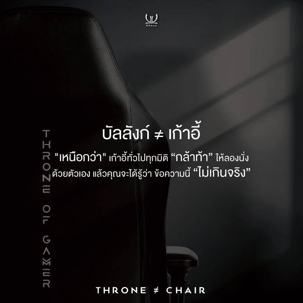 Tengu OZAMA รุ่น ALPHA เก้าอี้สีขาว เก้าอี้สีดำ "เก้าอี้เกมมิ่ง" Gaming Chair by Gaming Gears E-Sport รับน้ำหนัก 180 kg. ปรับแขน 4D https://lnwchill.com