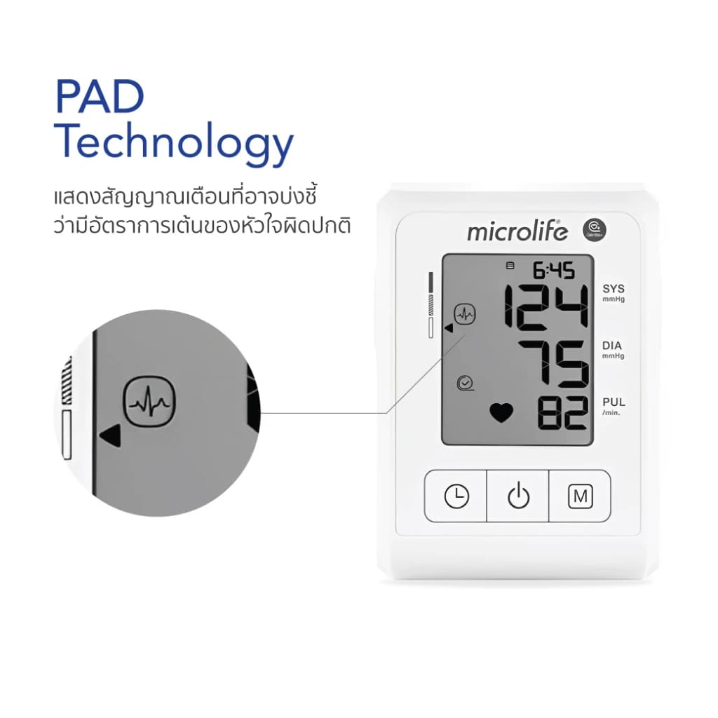 Microlife B1 Classic เครื่องวัดความดันโลหิต รุ่น B1 Classic เครื่องวัดความดัน ที่วัดความดัน https://lnwchill.com