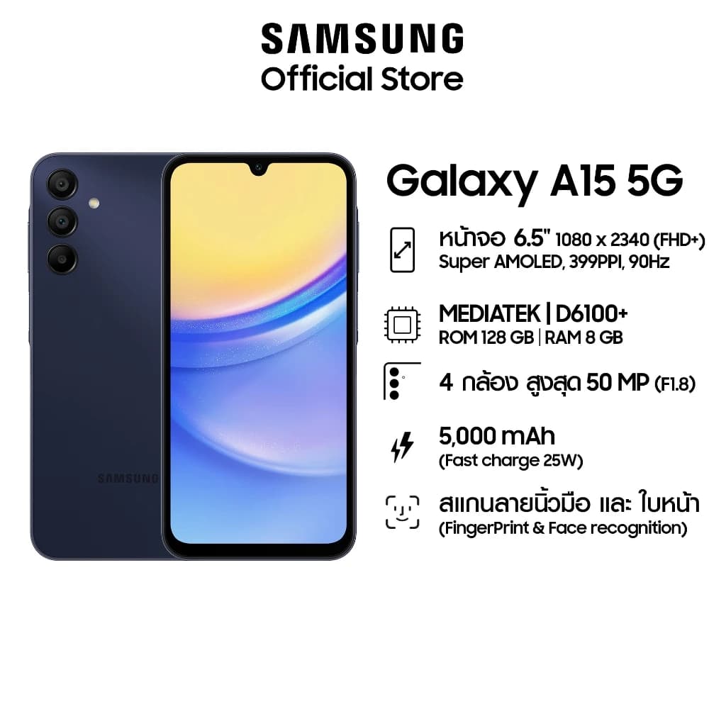 Samsung Galaxy A15 5G 8/128GB แบตอึด 5,000mAh ชาร์จไว 25W / จอขนาด 6.5 https://lnwchill.com