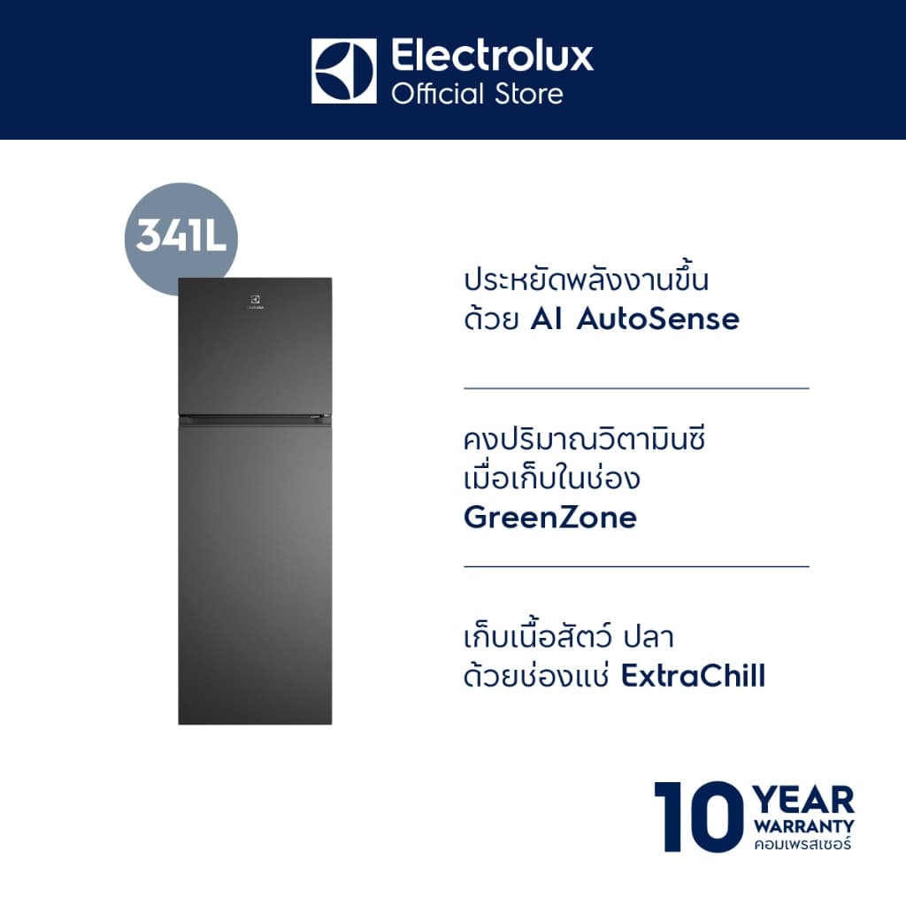 Electrolux รุ่น ETM3400L-B ตู้เย็น 2 ประตู 12 คิว สีดำ Inverter พร้อมระบบ AutoSense ประหยัดไฟและ GreenZone รักษาความสด https://lnwchill.com