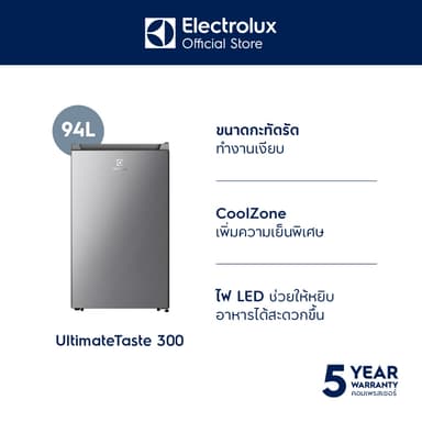 Electrolux รุ่น EUM0930AD - TH ตู้เย็นมินิบาร์ 1 ประตู ขนาด 94 ลิตร สีเงิน Silver สวยหรู ชั้นวางกระจกนิรภัย ประหยัดไฟเบอร์ 5 แช่เย็นจุใจ เหมาะกับทุกมุมห้อง