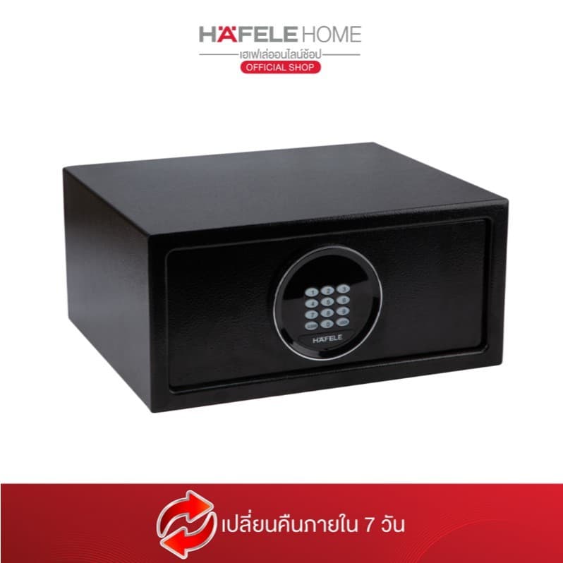 HAFELE ตู้นิรภัยแบบป้อนรหัสกด รุ่น 498.36.021 PROFESSIONAL HOTEL SAFE ขนาด 430x350x200 มม. สีดำ พร้อมระบบความปลอดภัยครบครัน เหมาะสำหรับบ้านและโรงแรม https://lnwchill.com