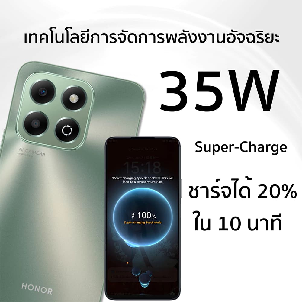 HONOR X6b l 12(6+6)+128GBl Chipset MediaTek Helio G85 l Super-Charge 35Wl กล้องหลัง 50MP lแบตเตอรี่ 5200m https://lnwchill.com