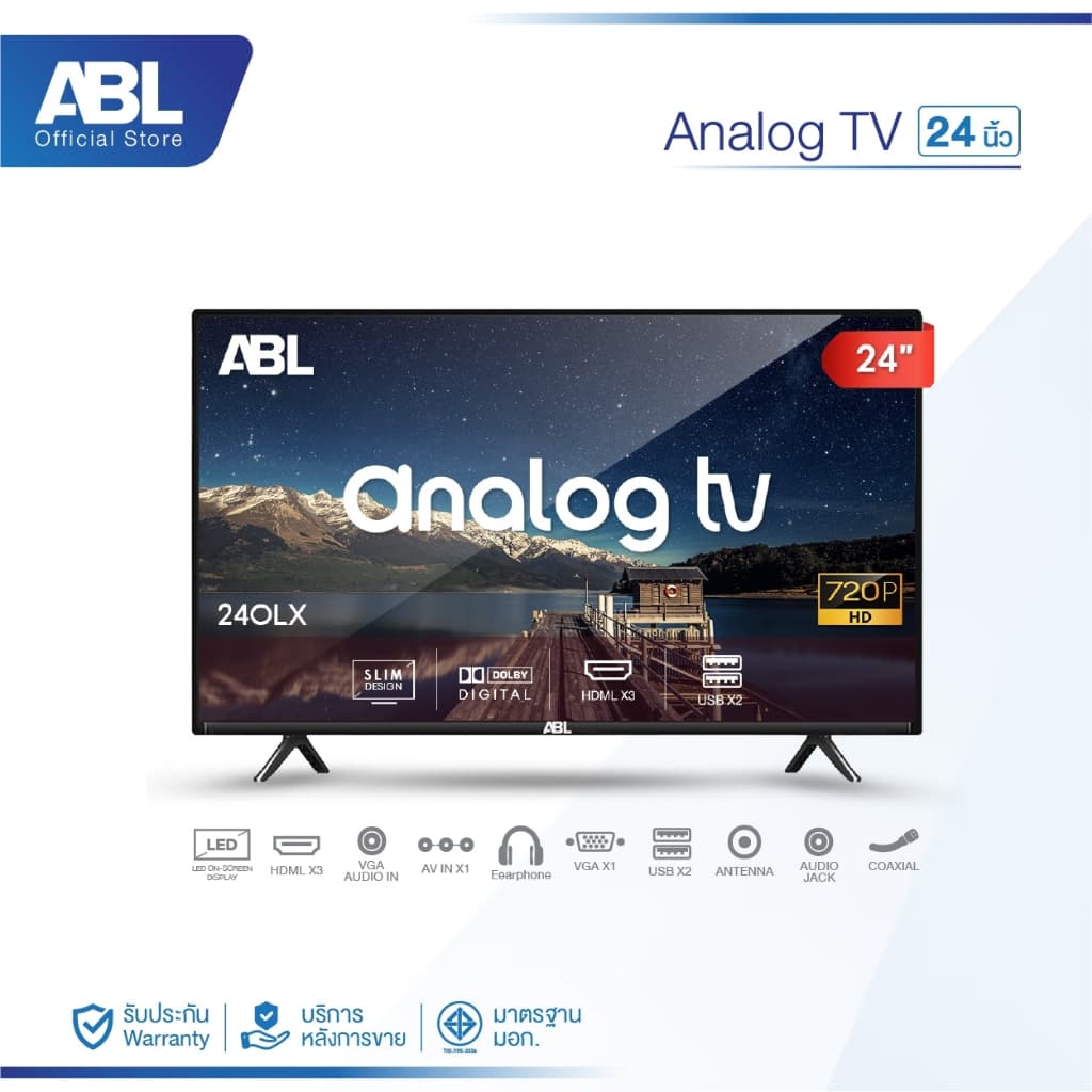 ABL รุ่น OLX อนาล็อคทีวี ขนาด 24-43 นิ้ว ภาพคมชัดระดับ HD/Full HD พร้อมระบบเสียงลำโพงคู่ มอบประสบการณ์ความบันเทิงที่เหนือกว่าในราคาที่คุ้มค่า https://lnwchill.com