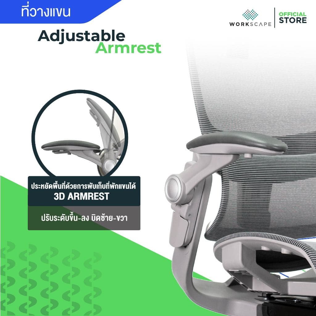 Workscape รุ่น WCH-0009 เก้าอี้สุขภาพ Big Size พนังพิงกว้าง หุ้มตาข่าย มีที่พักขา รองรับสรีระใหญ่ ป้องกันออฟฟิศซินโดรม https://lnwchill.com