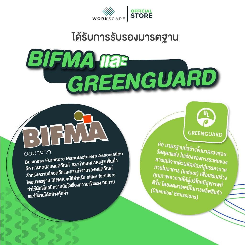 Workscape > รุ่น WCH-00014 > เก้าอี้สุขภาพ SCOOT เบาะเมโมรี่โฟมโค้งเว้า ที่วางแขนพับได้ แก้ออฟฟิตซินโดรม https://lnwchill.com