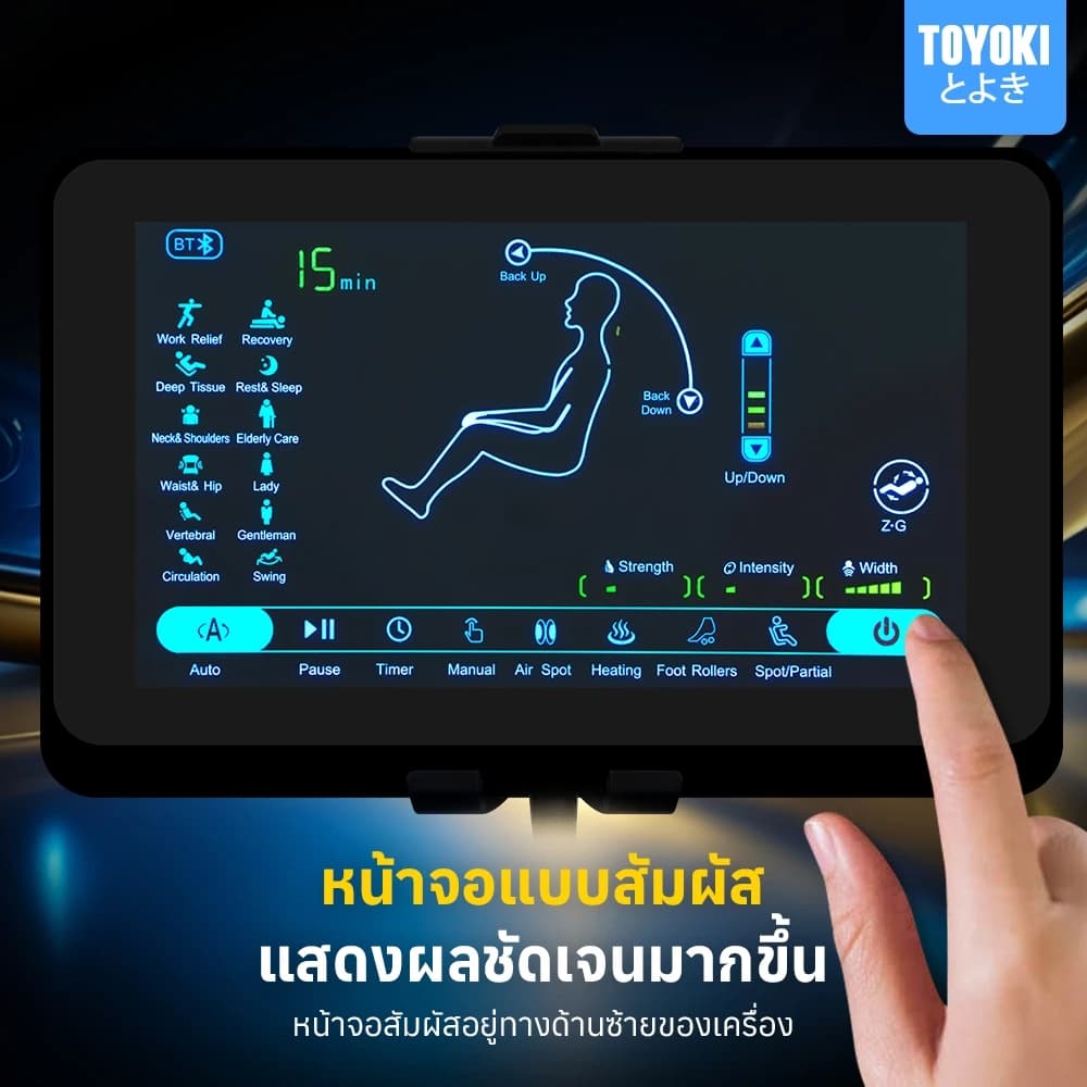 Toyoki JR5 เก้าอี้นวดไฟฟ้า โซฟานวดไฟฟ้า ลดอาการปวดเมื่อย เพื่อบำบัดความผ่อนคลายขั้นสุด นวดแบบผสมผสาน นวดสั่น นวดคลึง นวดกดจุด นวดทุบ ผ่อนคลายกล้ามเนื้อ สะดวกสบาย ระบบความร้อน https://lnwchill.com