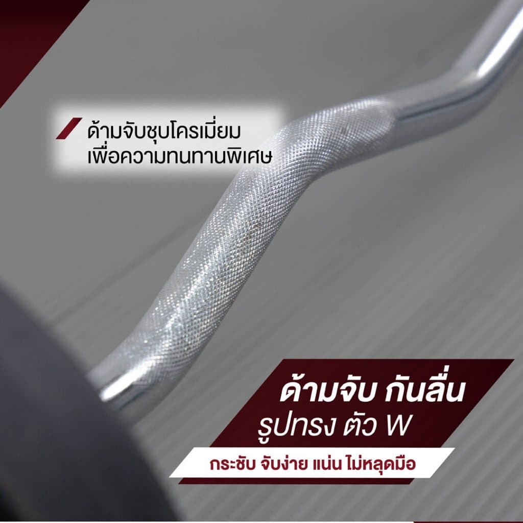 XtivePRO บาร์เบล 20 kg ปรับน้ำหนัก คานหยัก ยกน้ำหนัก 20 kg คานเหล็กยกน้ำหนัก สร้างกล้ามเนื้อ https://lnwchill.com