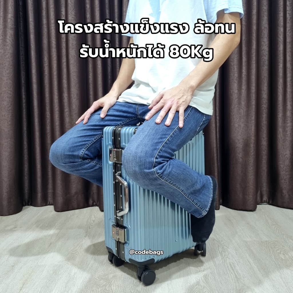 SWITORY รุ่น ALU120 UPGRADE กระเป๋าเดินทางเฟรมอลูมิเนียม ไม่ใช่ซิป ระบบล็อกนิรภัย ทนทานพิเศษ มีให้เลือก 3 ขนาด 20 24 และ 28 นิ้ว https://lnwchill.com