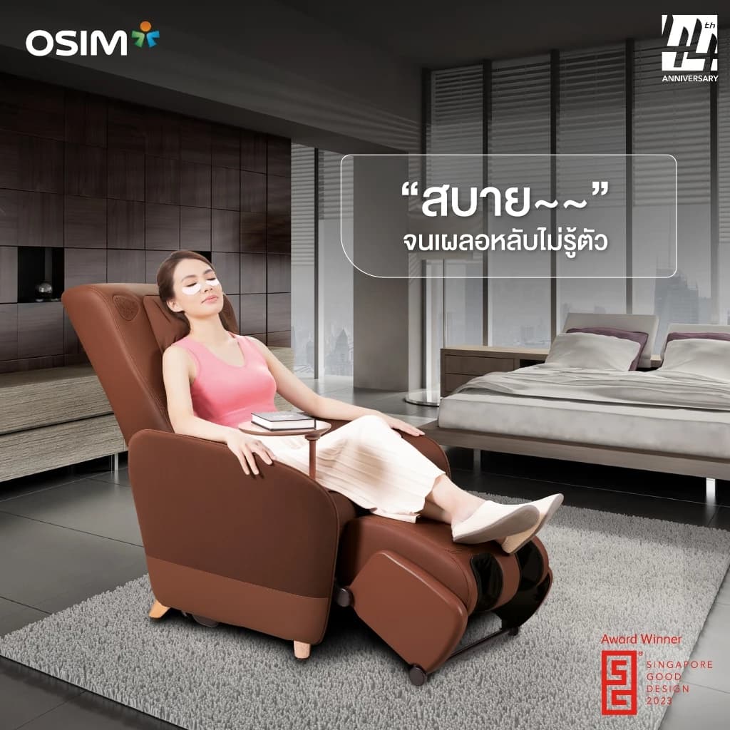 OSIM uDiva 3 PLUS เก้าอี้นวดไฟฟ้า รุ่น uDiva 3 PLUS (Powered by AI) โซฟานวด โซฟานวดไฟฟ้า เสริมความผ่อนคลาย คลายกล้ามเนื้อดีเยี่ยม เพื่อบำบัดความผ่อนคลายขั้นสุด https://lnwchill.com