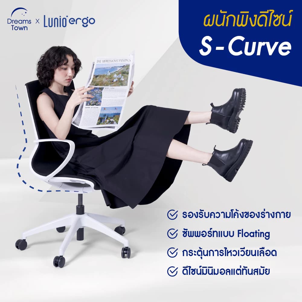 Lunio Ergo เก้าอี้ทำงานเพื่อสุขภาพ สไตล์โมเดิร์น เก้าอี้สีดำ เก้าอี้สีเทา พนักพิงดีไซน์ S-Curve นุ่มสบาย ตามหลักสรีระศาสตร์ รองรับความโค้งของร่างกาย ระบายอากาศดีเยี่ยม เกรดพรีเมี่ยม รุ่น Orion https://lnwchill.com