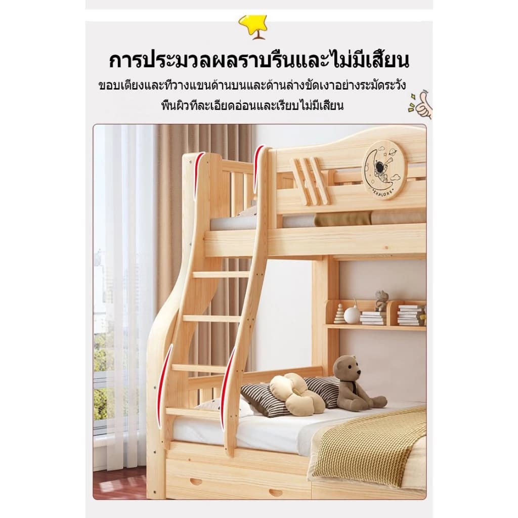 เตียง2ชั้นเตียงนอน2ชั้นใต้เตียงมีลิ้นชัก2ลิ้นชักสำหรับเก็บเครื่องนอนเด็ก เตียงผู้ใหญ่เตียงสูงต่ำเตียงสไลด์มัลติฟังก์ชั่น https://lnwchill.com