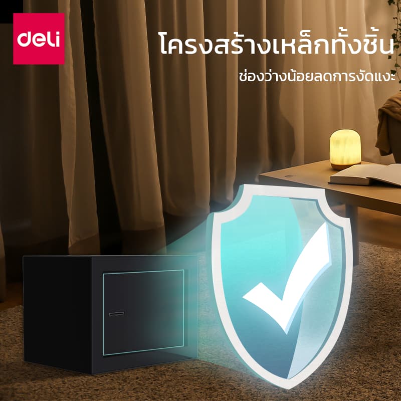 Deli รุ่น ET560-ET564 ตู้เซฟนิรภัยเหล็กขึ้นรูปแบบชิ้นเดียว ไร้รอยต่อ สีดำ พร้อมสลักเกลียวล็อค 2 ชั้น ปกป้องทรัพย์สินของคุณอย่างมั่นใจ https://lnwchill.com