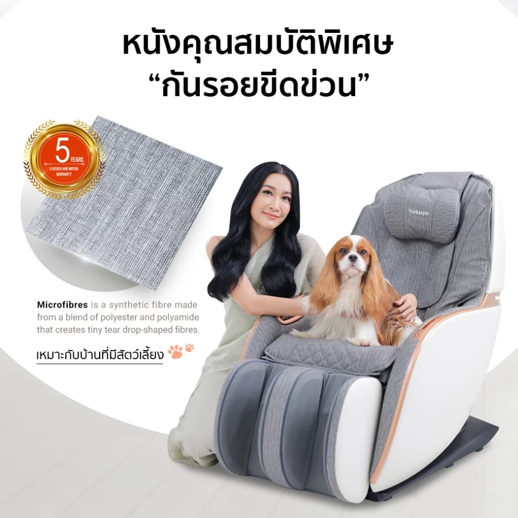 TOKUYO Mini Pro TC-296 เก้าอี้นวดไฟฟ้า โซฟานวดไฟฟ้า สีเทา กระตุ้นการไหลเวียนโลหิต นวดแบบผสมผสาน นวดสั่น นวดคลึง นวดกดจุด นวดทุบ ระบบสแกนร่างกาย (Body Scan) บรรเทาอาการปวดหลัง ฟื้นฟูร่างกาย https://lnwchill.com