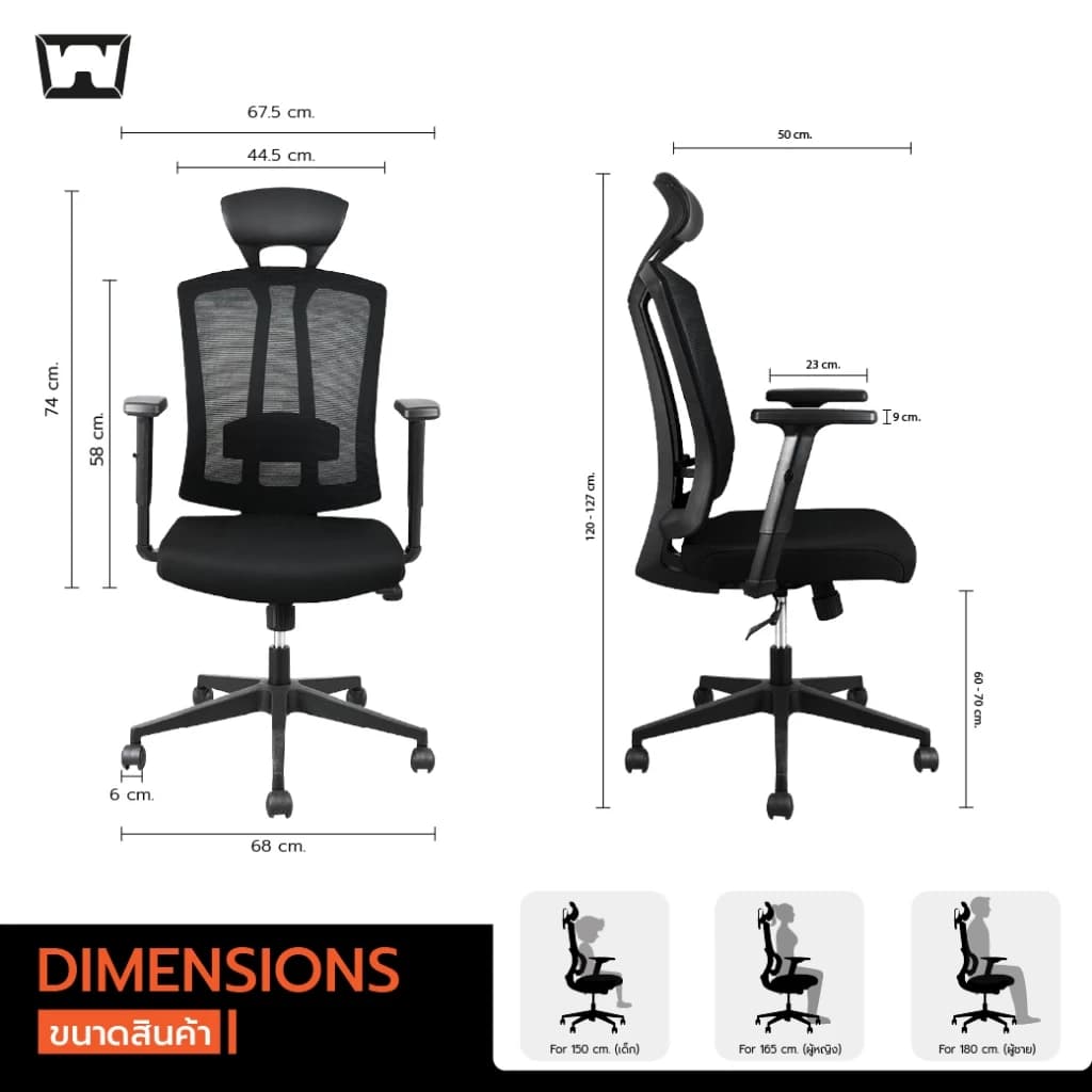 Work Station - Office chair เก้าอี้ทำงาน รุ่น Tigra เก้าอี้พนักพิงสูง เกรดคุณภาพ ระบายอากาศดีเยี่ยม รองรับน้ำหนัก 120 kg. https://lnwchill.com