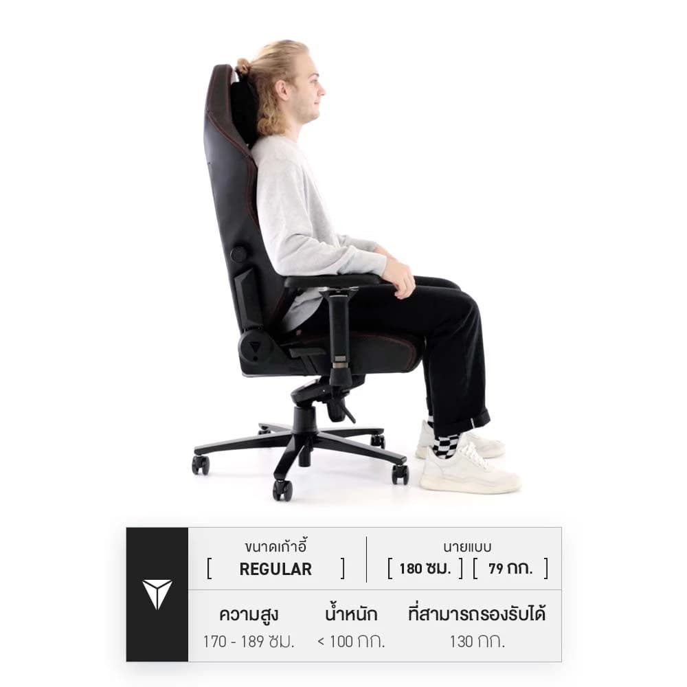 Secretlab TITAN Evo—Jujustu Kaisen Edition (Size R) เก้าอี้เกมมิ่งเพื่อสุขภาพ Ergonomic Gaming Chair https://lnwchill.com