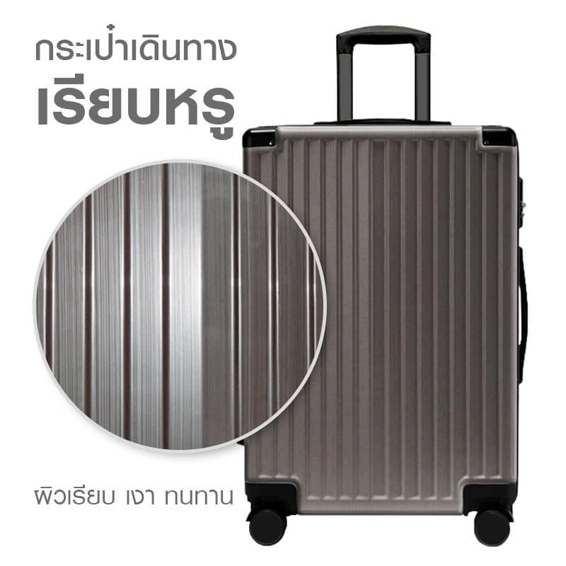Suissewin รุ่น T070 กระเป๋าเดินทางล้อลาก ABS+PC มีมุมกันกระแทก 20-24-28 นิ้ว https://lnwchill.com