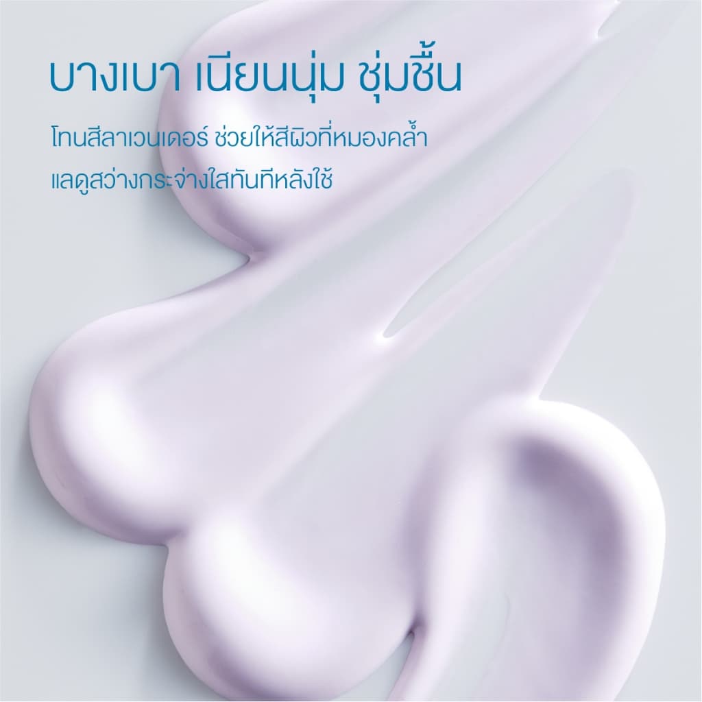 ANESSA อเนสซ่า ไบรท์เทนนิ่ง ยูวี ซันสกรีน สกินแคร์ เจล NA SPF50+ PA++++ 90 กรัม (กันแดดเจลครีมสีม่วงอ่อนโทนอัพผิว) https://lnwchill.com