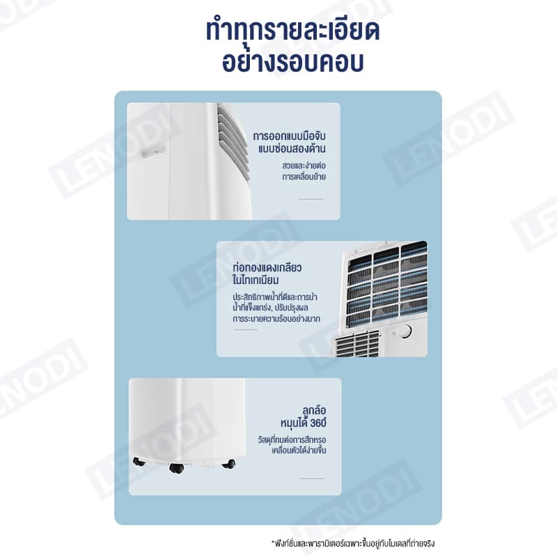 Klein_Home แอร์เคลื่อนที่ 24000BTU เย็นเร็ว เสียงเบา เย็นเร็ว เสียงเบา สัมผัส และควบคุมระยะไกล https://lnwchill.com