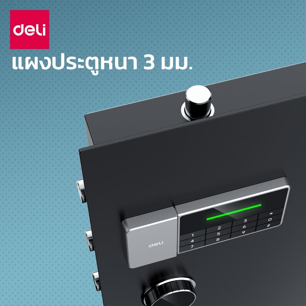 Deli รุ่น ET550-ET552 ตู้เซฟนิรภัยระบบอิเล็กทรอนิกส์ สีดำ ผลิตจากเหล็กกล้าคาร์บอน แข็งแรงทนทานด้วยสลักเกลียวแบบทึบและแผงประตูหนา 3 มม. ปลอดภัยด้วยระบบล็อก 2 ชั้น (รหัสผ่านและ https://lnwchill.com