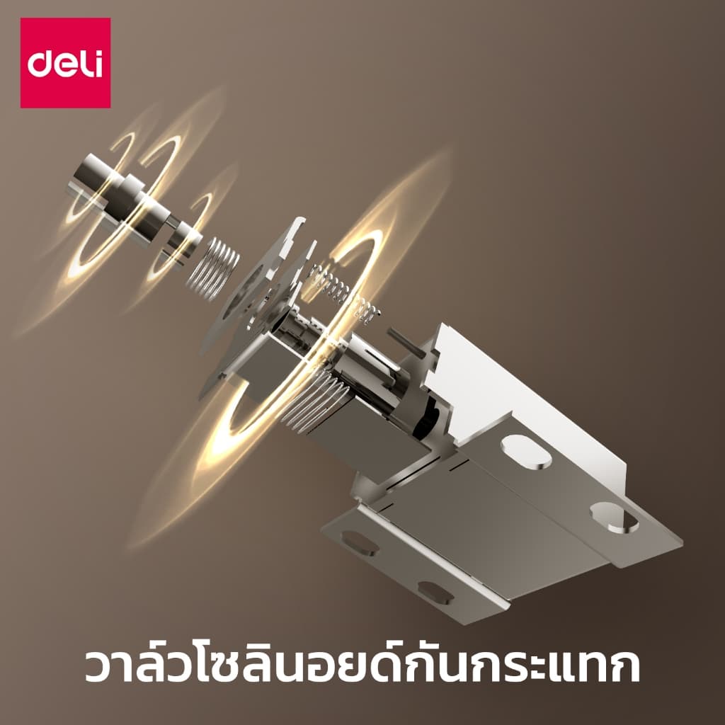 Deli รุ่น ET595, ET596, ET597 ตู้เซฟนิรภัยระบบสแกนลายนิ้วมือ ประตูหนา 12 มม. พร้อมระบบล็อค 4 ชั้น ปกป้องทรัพย์สินของคุณอย่างเหนือชั้นด้วยโครงสร้างเหล็กกล้าคาร์บอนและสารเคลือบกัน https://lnwchill.com