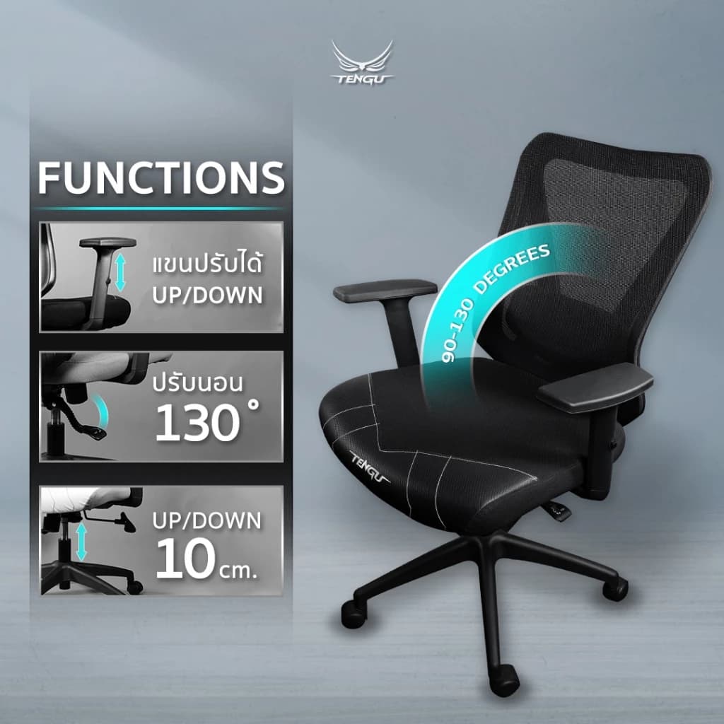 Tengu เก้าอี้เกมมิ่ง เก้าอี้สีดำ เก้าอี้สีขาว รุ่น AMANO เก้าอี้สุขภาพตามหลัก Ergonomics Gaming Chair มีรับประกัน https://lnwchill.com