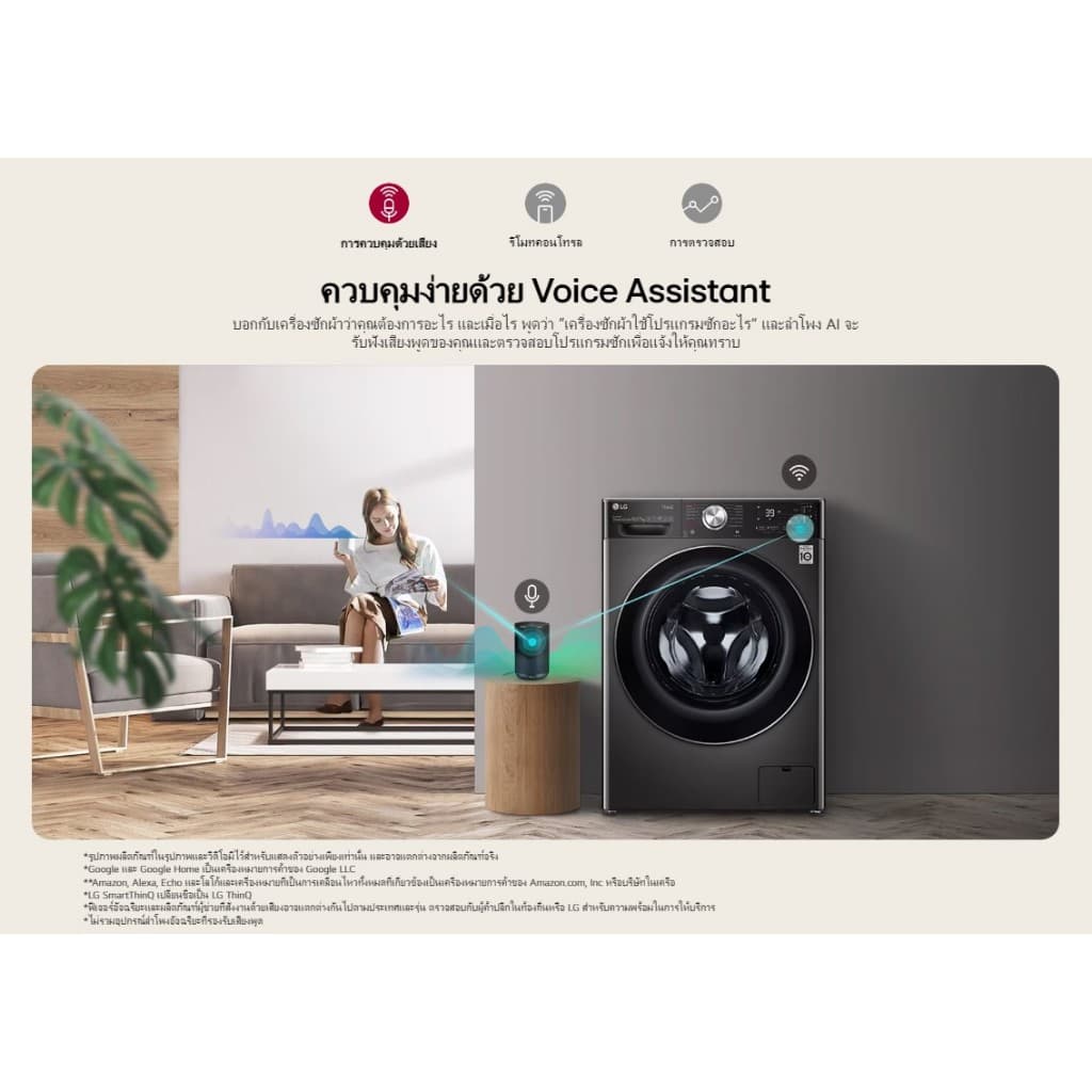 LG เครื่องซักผ้าฝาหน้า รุ่น FV1409H4W ซัก 9 กก. อบ 5 กก. สีขาว ระบบ AI DD ประสิทธิภาพถนอมผ้าอัจฉริยะ ประหยัดพื้นที่ครบจบในเครื่องเดียว https://lnwchill.com