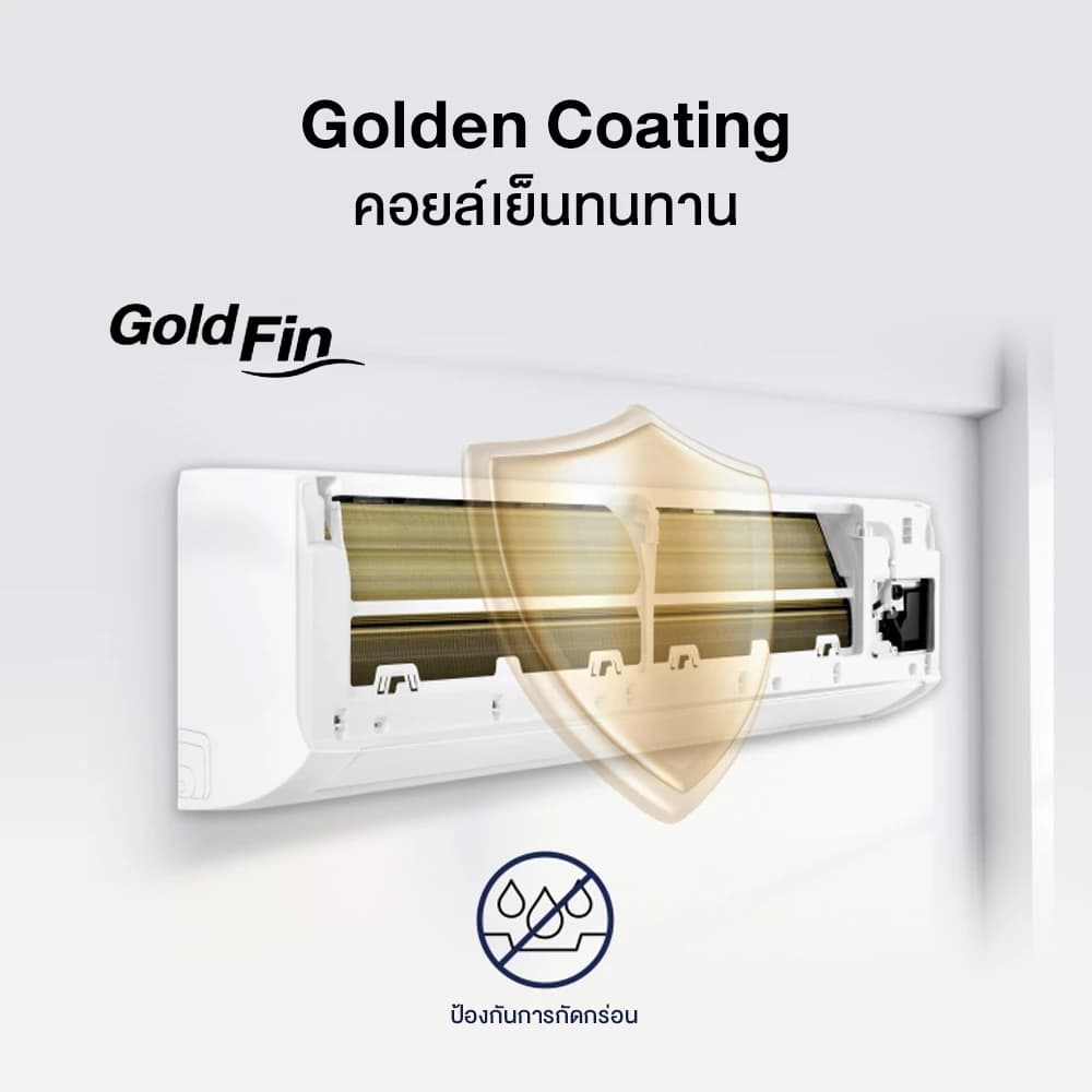 Panasonic YN Series CS/CU-YN-YKT แอร์ประหยัดไฟ มีฟังก์ชันติดตามอุณหภูมิ เย็นนานช่วยลดค่าไฟ รักษ์โลก แอร์ เครื่องปรับอากาศ https://lnwchill.com