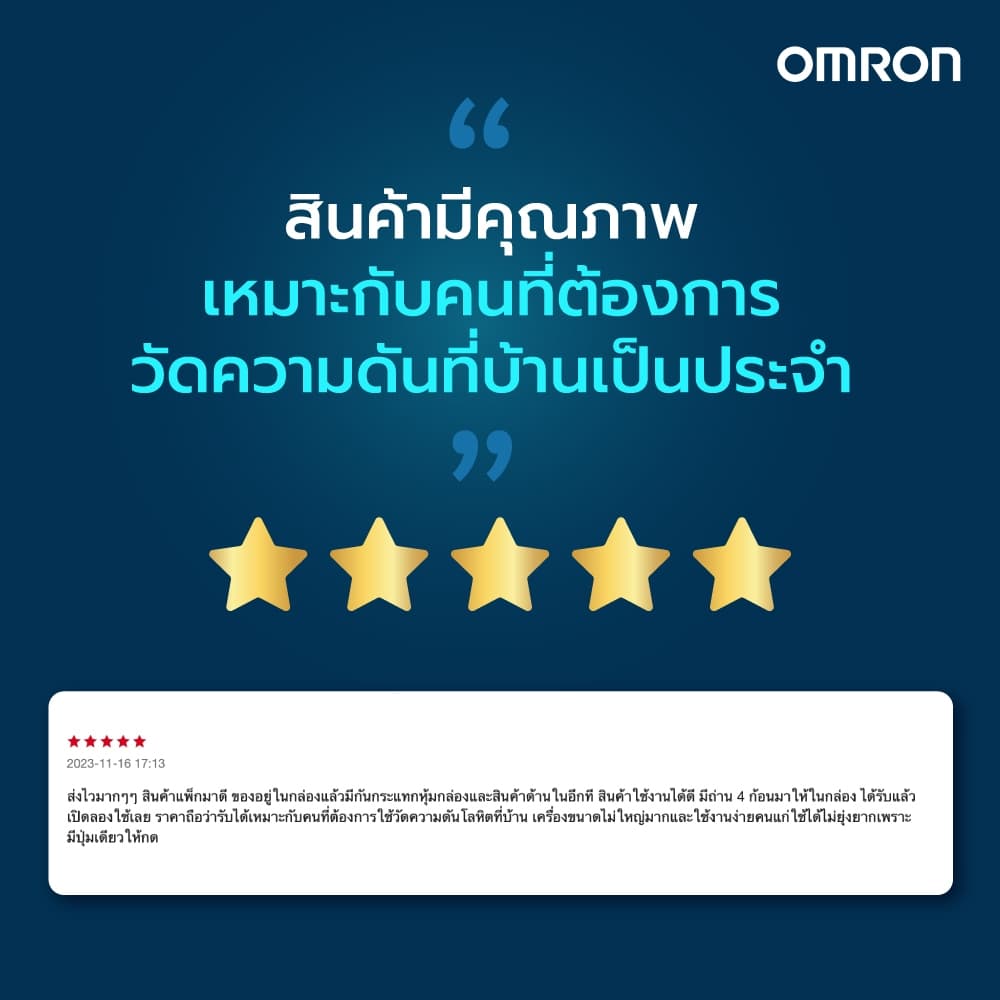 Omron HEM-6232T เครื่องวัดความดันโลหิตอัตโนมัติทางข้อมือ (รับประกัน 3+3 ปี) Blood Pressure Monitor https://lnwchill.com