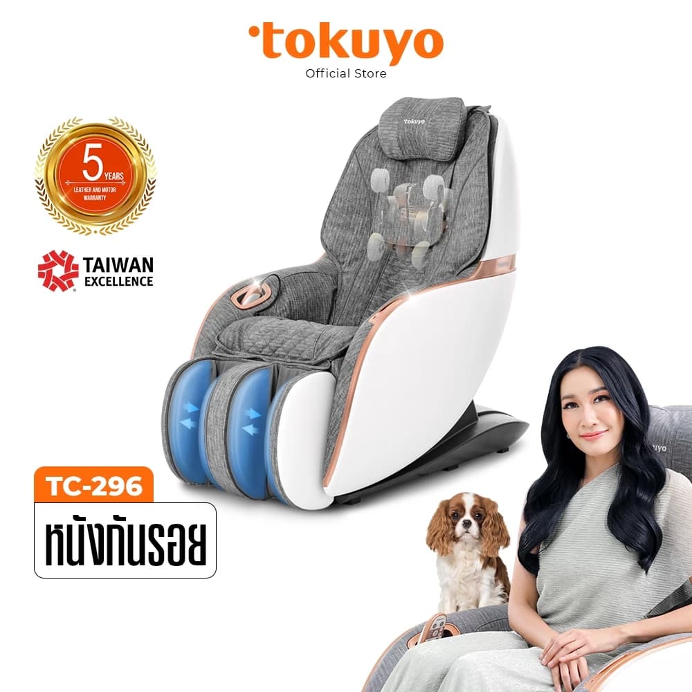 TOKUYO Mini Pro TC-296 เก้าอี้นวดไฟฟ้า โซฟานวดไฟฟ้า สีเทา กระตุ้นการไหลเวียนโลหิต นวดแบบผสมผสาน นวดสั่น นวดคลึง นวดกดจุด นวดทุบ ระบบสแกนร่างกาย (Body Scan) บรรเทาอาการปวดหลัง ฟื้นฟูร่างกาย https://lnwchill.com