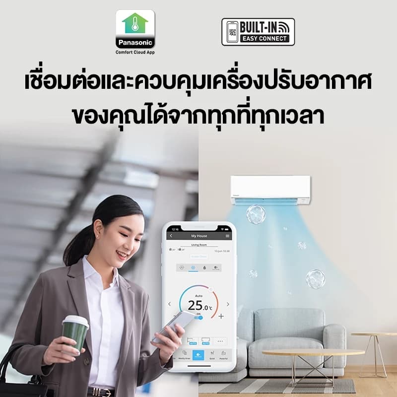 Panasonic nanoeTM X แอร์ Deluxe nanoe Inverter CS/CU-TU-AKT [ส่งฟรี] https://lnwchill.com