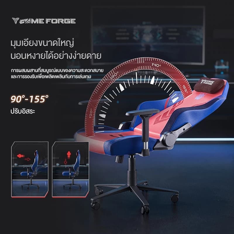 GAMEFORGE เก้าอี้เล่นเกม รุ่น Guardian เก้าอี้สีแดง พนักพิงศีรษะแม่เหล็ก หนังป้องกันการไฮโดรไลซิส ปรับความสูงได้ เก้าอี้พนักพิงสูง มีหมอนรองหลัง ที่วางแขนหมุนได้ https://lnwchill.com