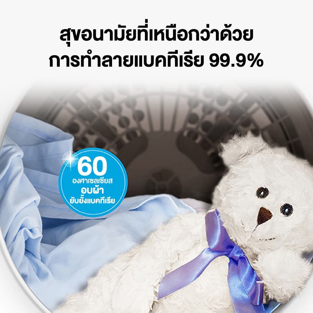 Panasonic รุ่น NH-E80JA1WTH เครื่องอบผ้าความจุ 8 กก ระบบทำความร้อน PTC อบแห้งสม่ำเสมอทำลายแบคทีเรีย 99.9% ถนอมใยผ้าติดตั้งได้หลายรูปแบบเพื่อสุขอนามัยที่ดี https://lnwchill.com