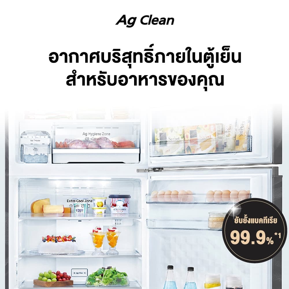 Panasonic รุ่น NR-TZ601BPST ตู้เย็น 2 ประตู 19.7 คิว สีเงิน เทคโนโลยี Ag Filter ยับยั้งแบคทีเรีย 99.9% และระบบ ECONAVI อัจฉริยะประหยัดพลังงานสูงสุด https://lnwchill.com