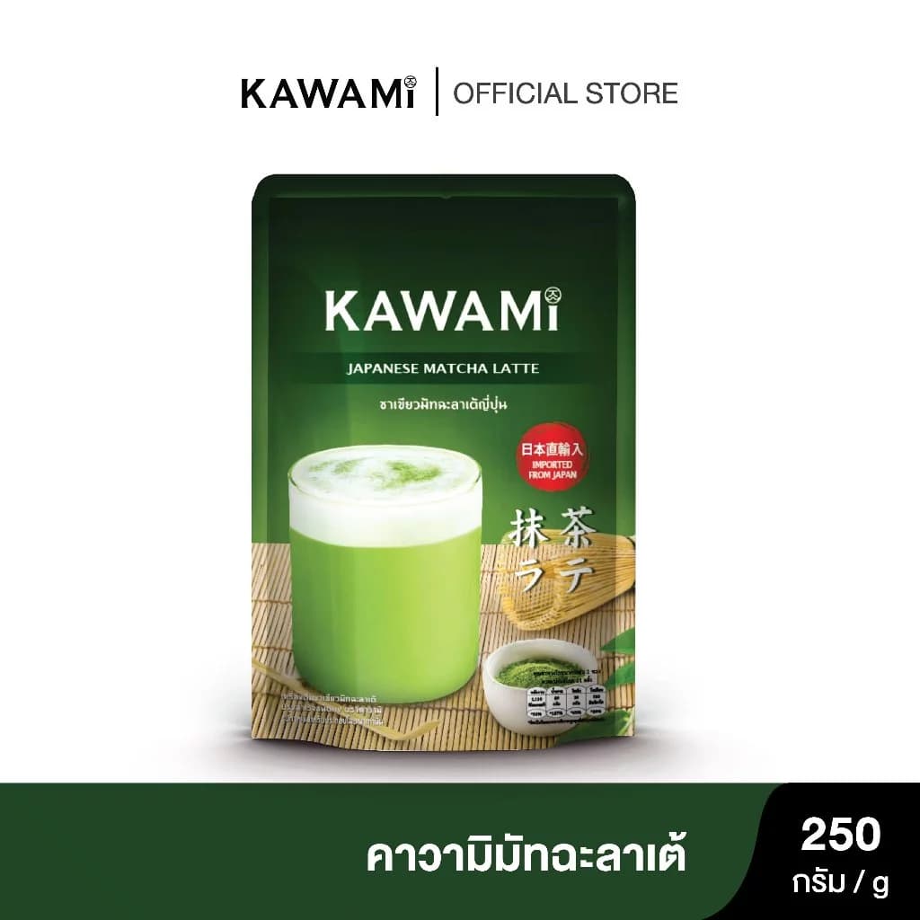 คาวามิมัทฉะลาเต้ ขนาด 250 กรัม. Kawami Matcha Latte Powder size 250g. https://lnwchill.com